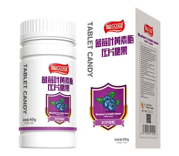 聰貝冠藍莓葉黃素酯壓片糖果.jpg