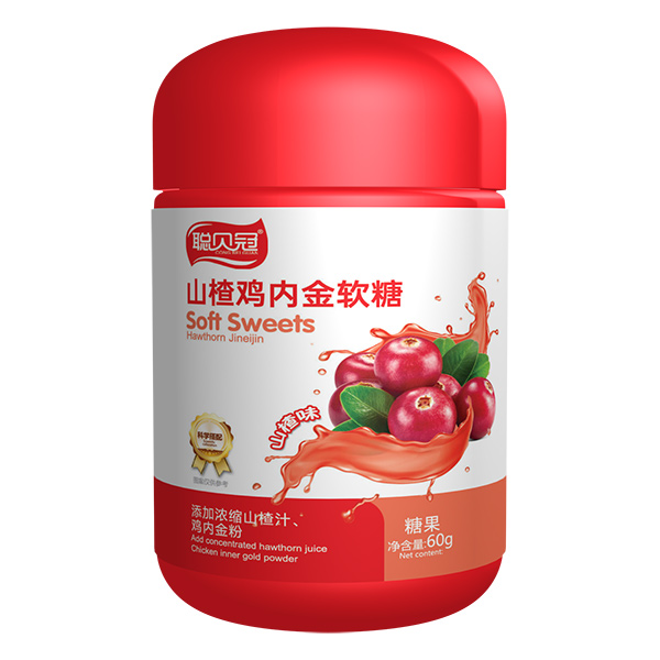 聰貝冠山楂雞內(nèi)金軟糖.jpg