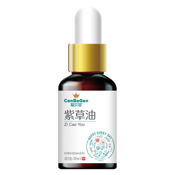 聪贝冠紫草油30ml.jpg