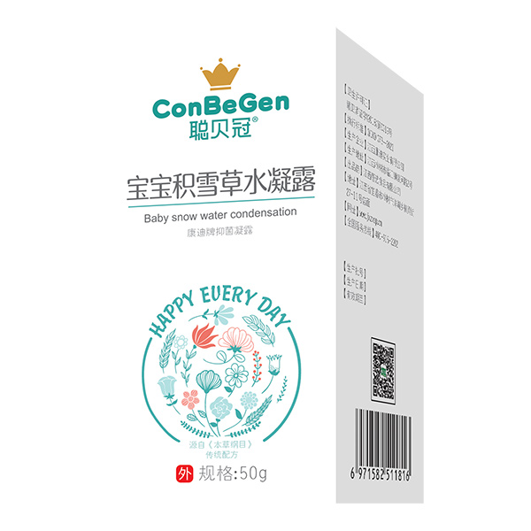 聰貝冠寶寶積雪草水凝露.jpg