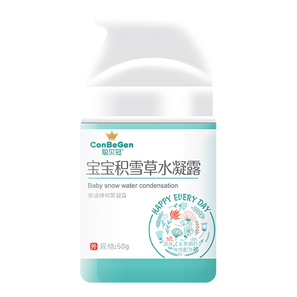 聪贝冠宝宝积雪草水凝露50g.jpg