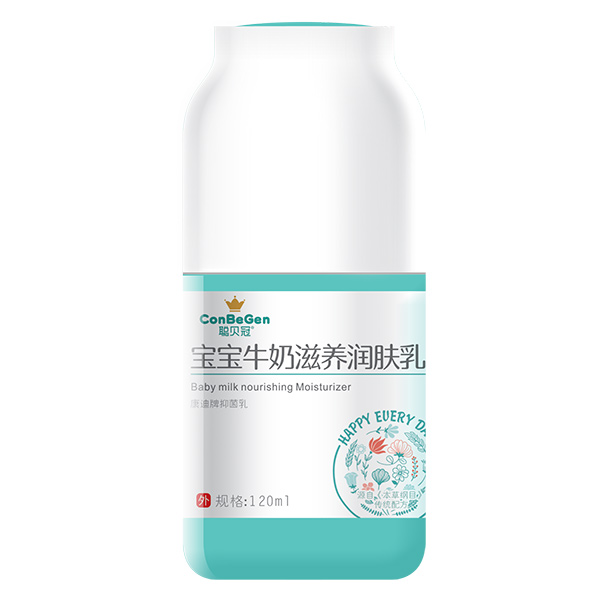 聰貝冠寶寶牛奶滋養(yǎng)潤膚乳120ml.jpg