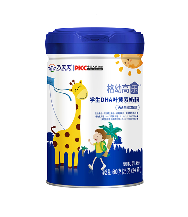 乃天天格幼高樂學(xué)生DHA葉黃素奶粉