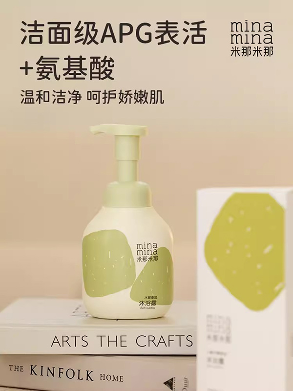 米那米那儿童泡泡沐浴露.jpg 米那米那儿童泡泡沐浴露.jpg