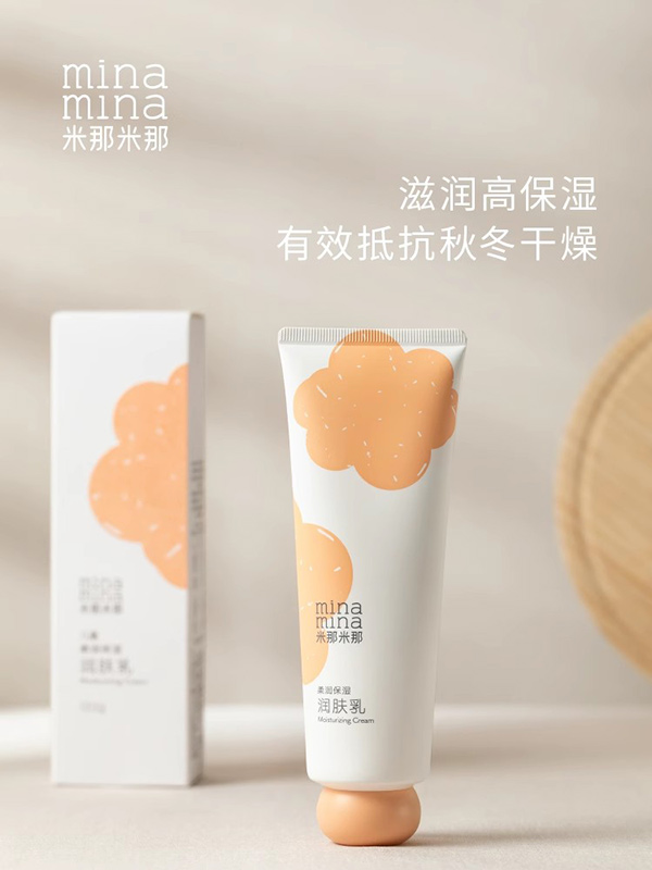 米那米那儿童柔润保湿润肤乳.jpg 米那米那儿童柔润保湿润肤乳.jpg