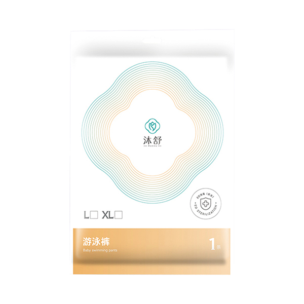 沐舒游泳褲--1條.jpg