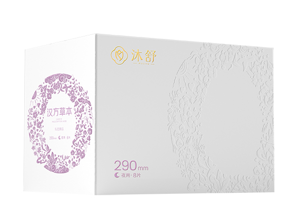 漢方草本衛(wèi)生巾--夜用290.jpg