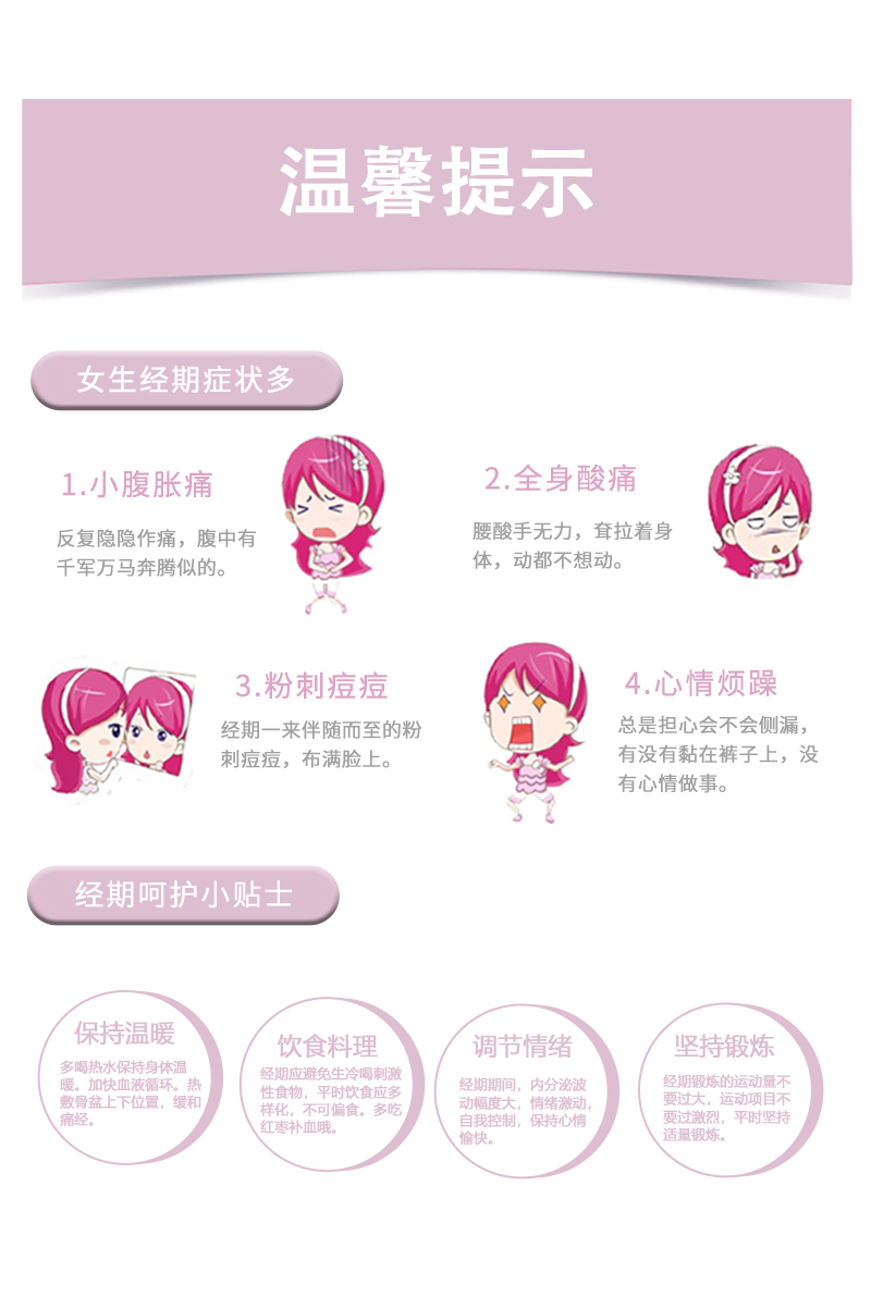 沐舒沐光棉衛生巾護墊_19.jpg