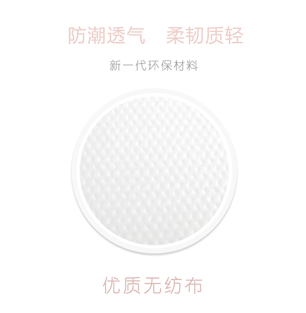 沐舒沐光棉衛生巾護墊_09.jpg