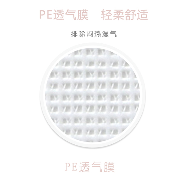 沐舒沐光棉衛生巾護墊_10.jpg