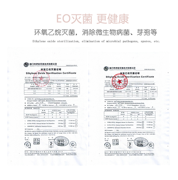 沐舒沐光棉衛生巾護墊_14.jpg
