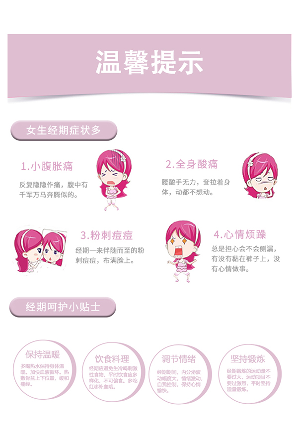 沐舒沐光棉衛生巾護墊_19.jpg