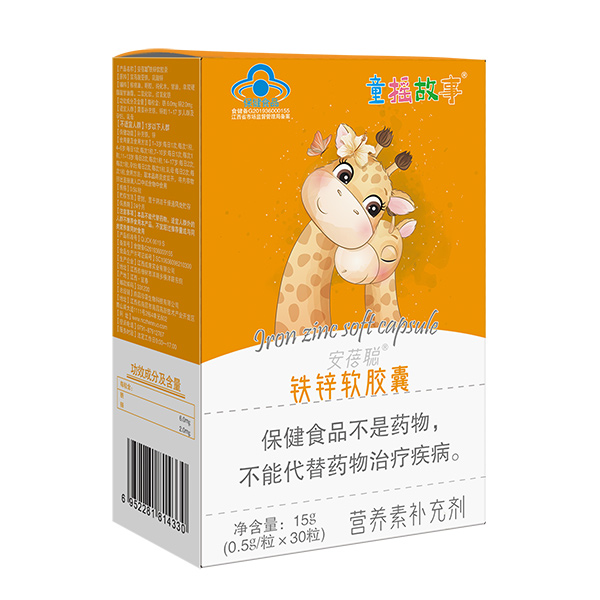   童搖故事鐵鋅軟膠囊