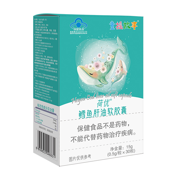   童搖故事荷優(yōu)鱈魚肝油軟膠囊