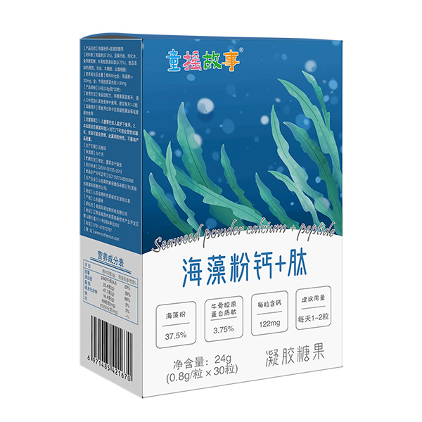  童搖故事海藻粉鈣+肽凝膠糖果