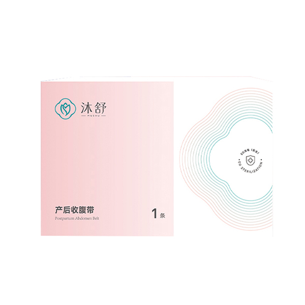  沐舒產(chǎn)后收腹帶--1條