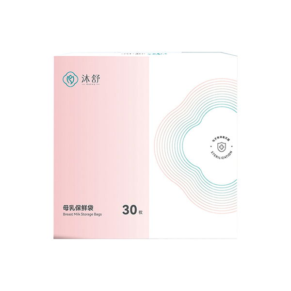  沐舒母乳保鮮袋--30枚