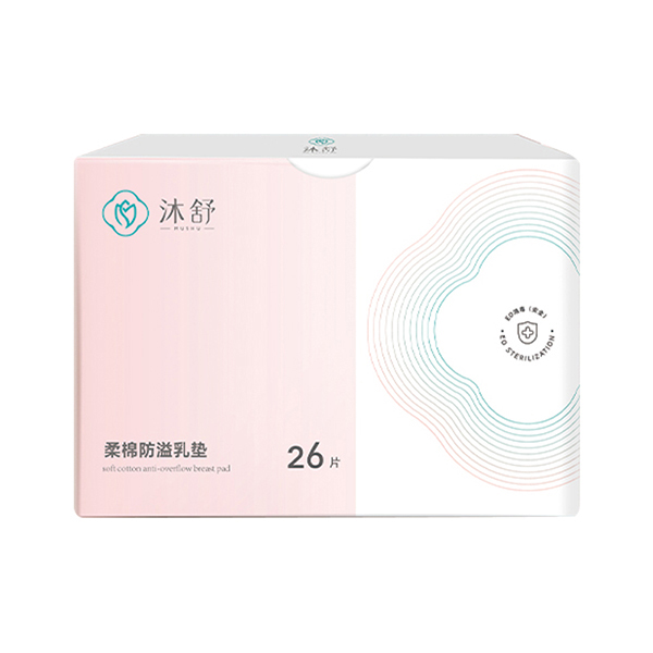  沐舒柔棉防溢乳墊--26片