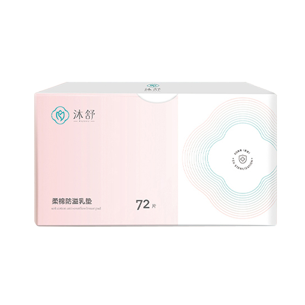  沐舒柔棉防溢乳墊--72片