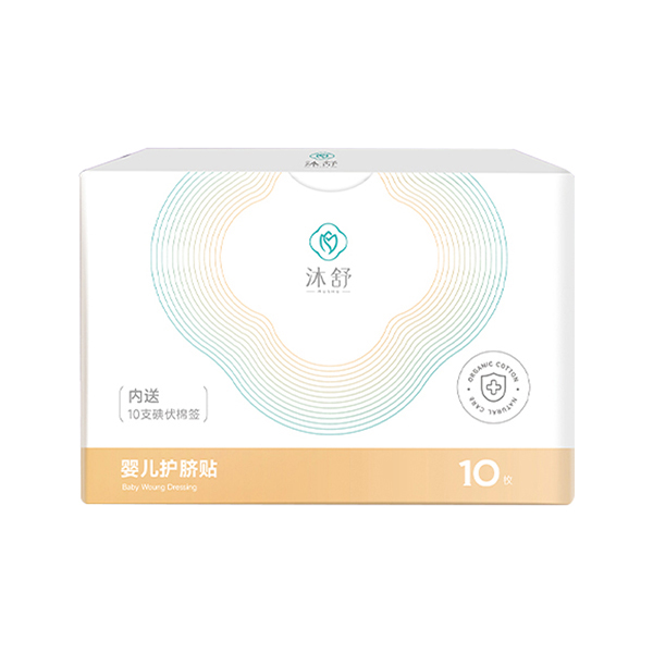  沐舒嬰兒護(hù)臍貼--10片