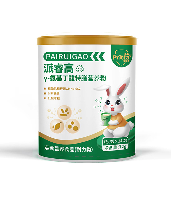 普瑞塔派睿高γ-氨基丁酸特膳營(yíng)養粉