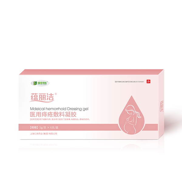 瑞琻特醫 蘊麗潔醫用痔瘡敷料凝膠.jpg 瑞琻特醫 蘊麗潔醫用痔瘡敷料凝膠.jpg