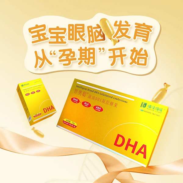 智奧聰藻油DHA.jpg