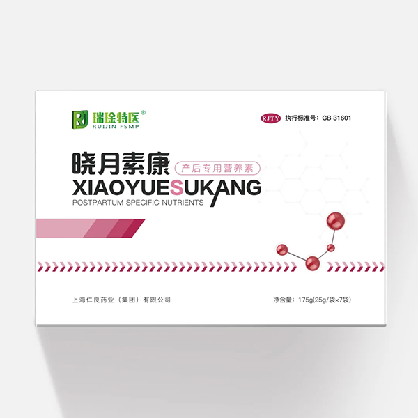 曉月素康產(chǎn)后專(zhuān)用營(yíng)養素3.jpg