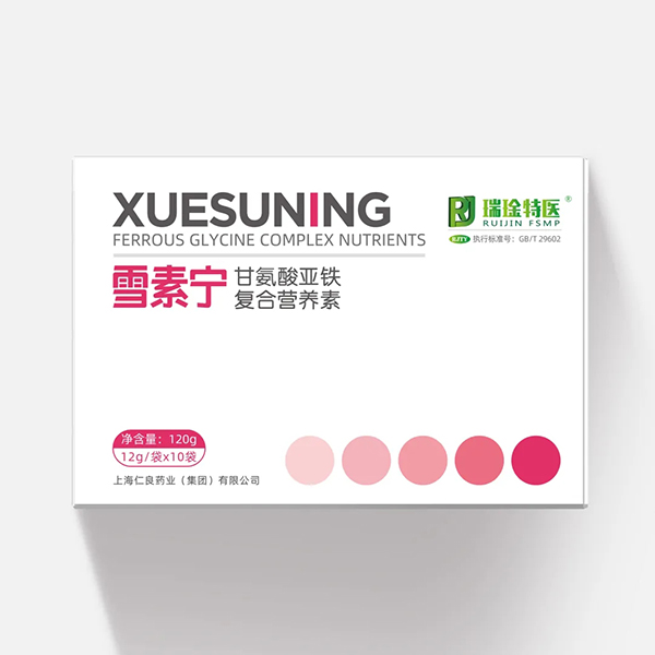 雪素寧甘氨酸亞鐵復合營(yíng)養素3.jpg