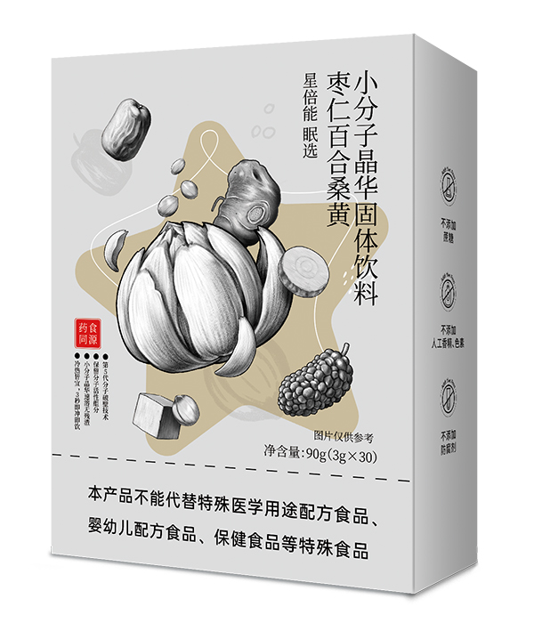    海王星倍能眠選棗仁百合桑黃小分子晶華固體飲料