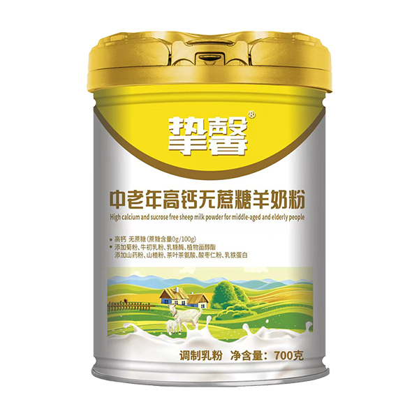 圣元譜華威摯馨中老年高鈣無(wú)蔗糖羊奶粉.jpg
