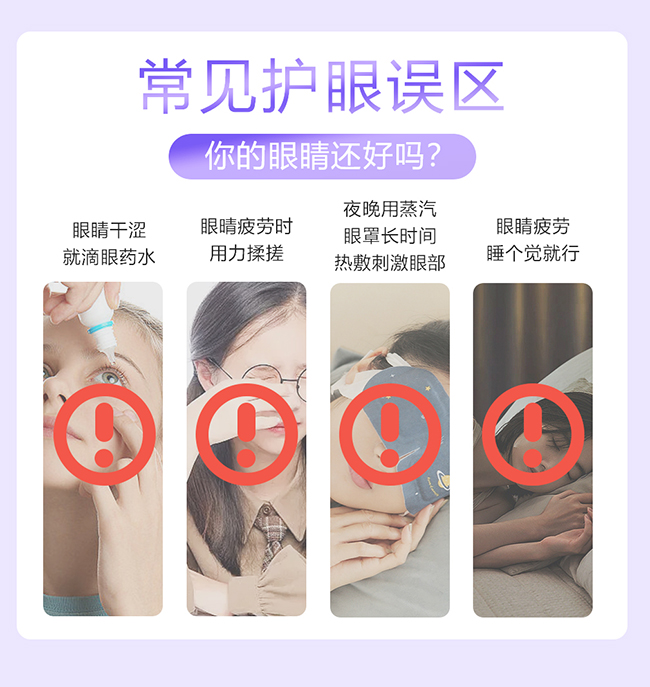 师任堂蓝莓叶黄素小肽饮详情_04.jpg