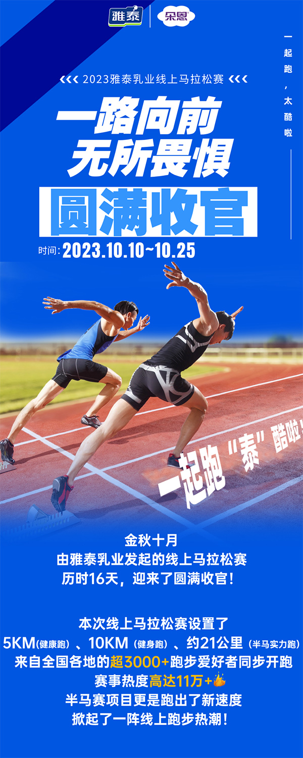 2023̩ҵԲչ.jpg