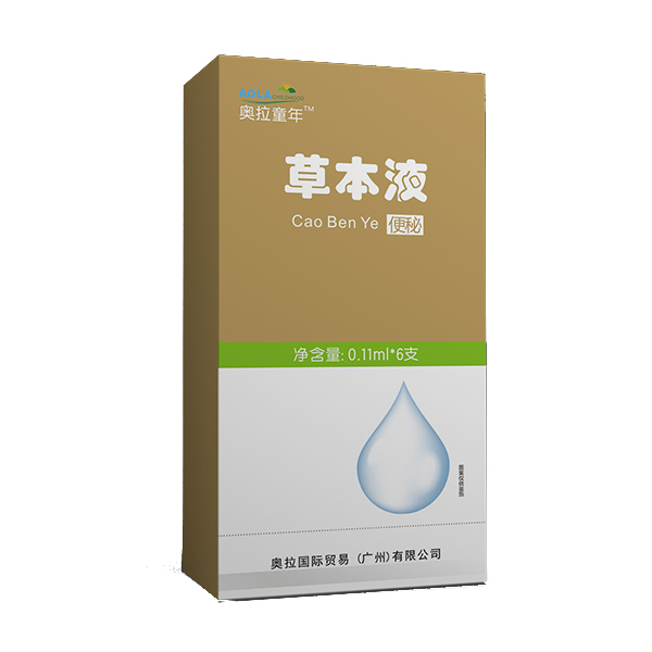 奧拉童年草本液-便秘.jpg