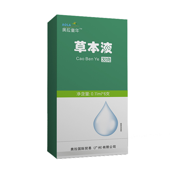 奧拉童年草本液-發(fā)燒.jpg