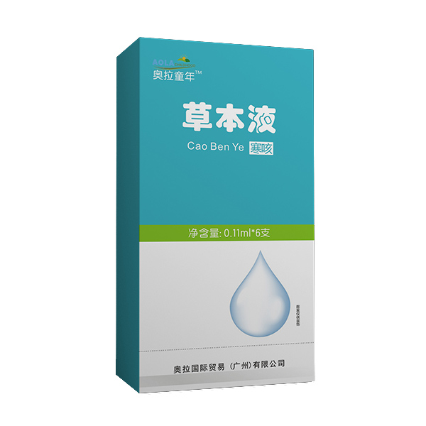 奧拉童年草本液-寒咳.jpg
