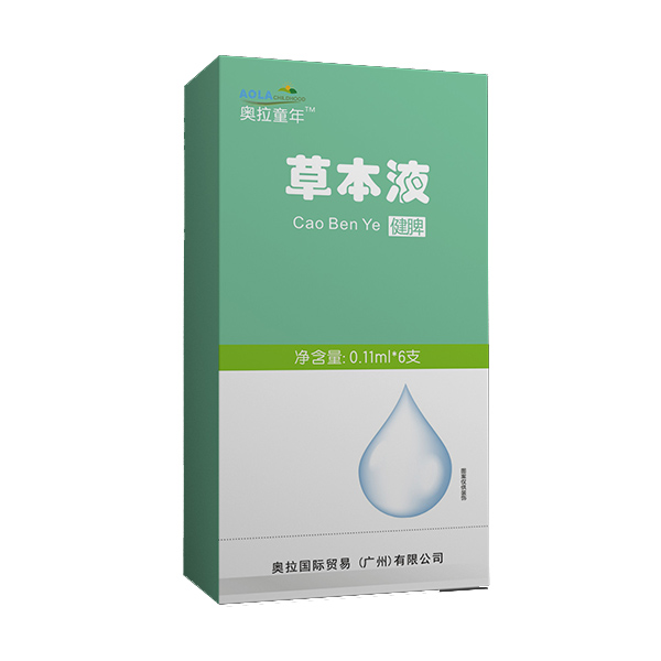 奧拉童年草本液-健脾.jpg