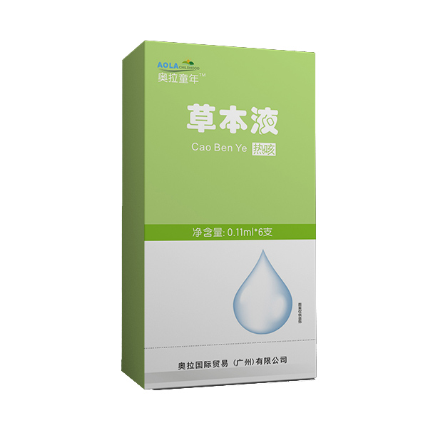 奧拉童年草本液-熱咳.jpg