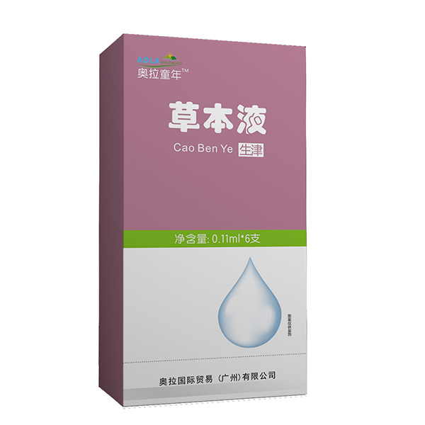 奧拉童年草本液-生津.jpg