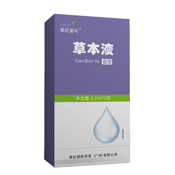 奧拉童年草本液-食泄.jpg