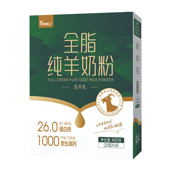  四季南山全脂純羊奶粉400克盒裝
