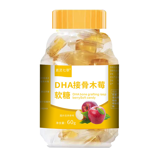 素灵七草DHA接骨木莓软糖.jpg