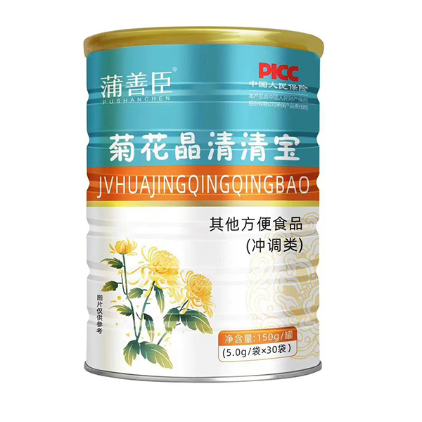 蒲善臣菊花晶清清寶.jpg