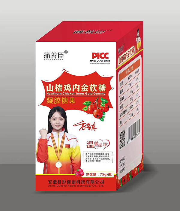 蒲善臣山楂雞內金軟糖.jpg