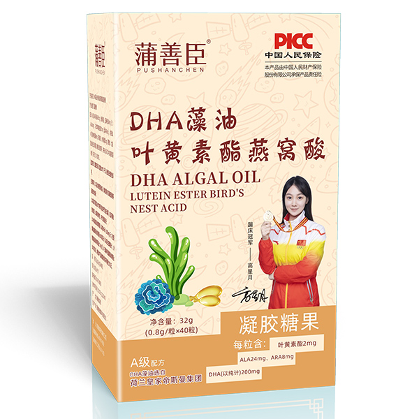 蒲善臣DHA藻油葉黃素酯燕窩酸凝膠糖果32g.jpg