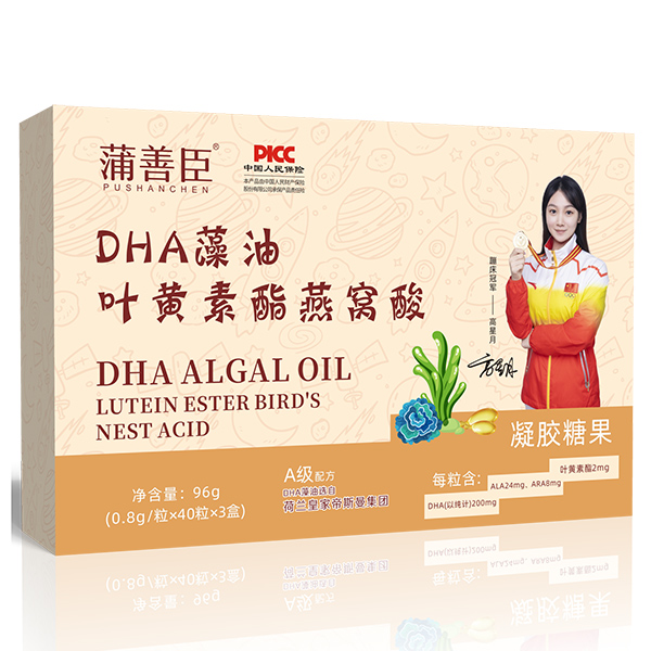 蒲善臣DHA藻油葉黃素酯燕窩酸凝膠糖果96g.jpg