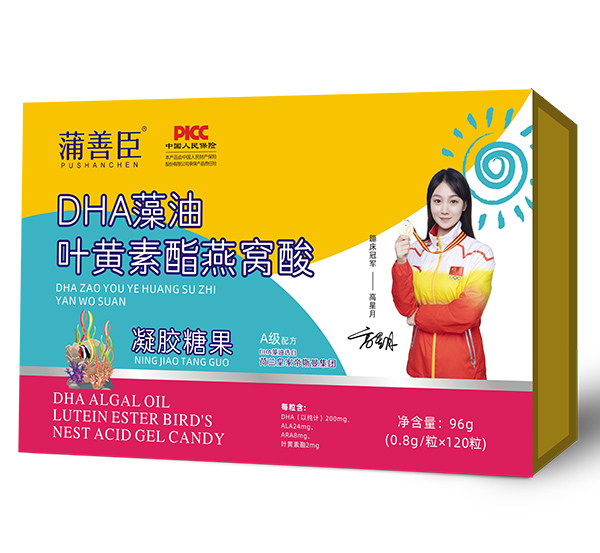 蒲善臣DHA藻油葉黃素酯燕窩酸凝膠糖果.jpg