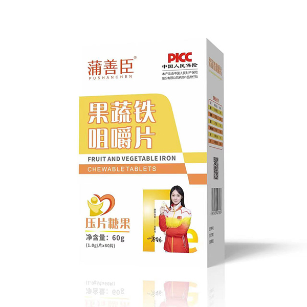 蒲善臣果蔬鐵咀嚼片.jpg