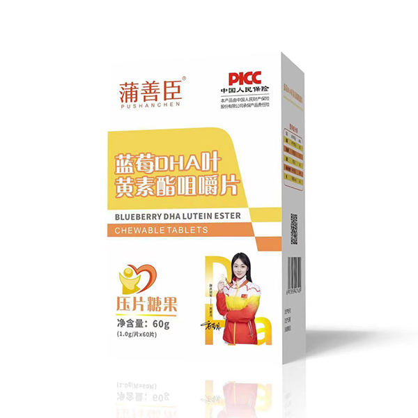 蒲善臣藍莓DHA葉黃素酯咀嚼片.jpg