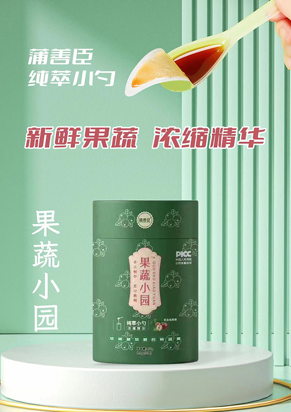 蒲善臣果蔬小園蘋(píng)果菠菜混合果蔬膏.jpg